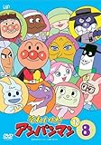 それいけ!アンパンマン ’12・8 [レンタル落ち]