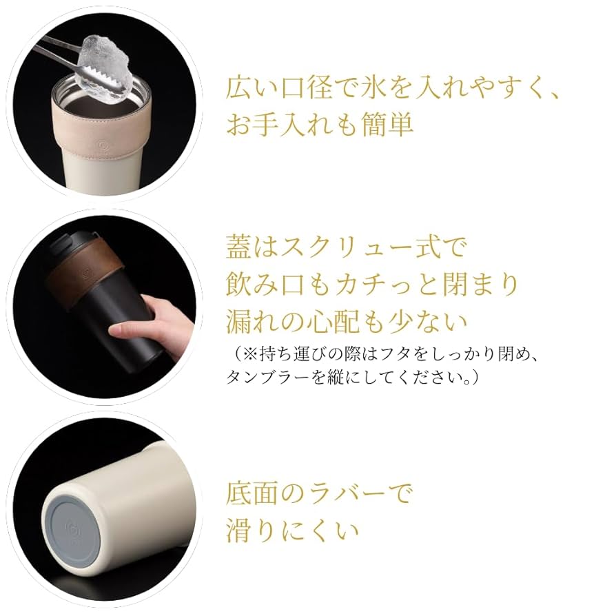 Amazon.co.jp: 【公式】 cores コレス 2WAYタンブラー ホワイト