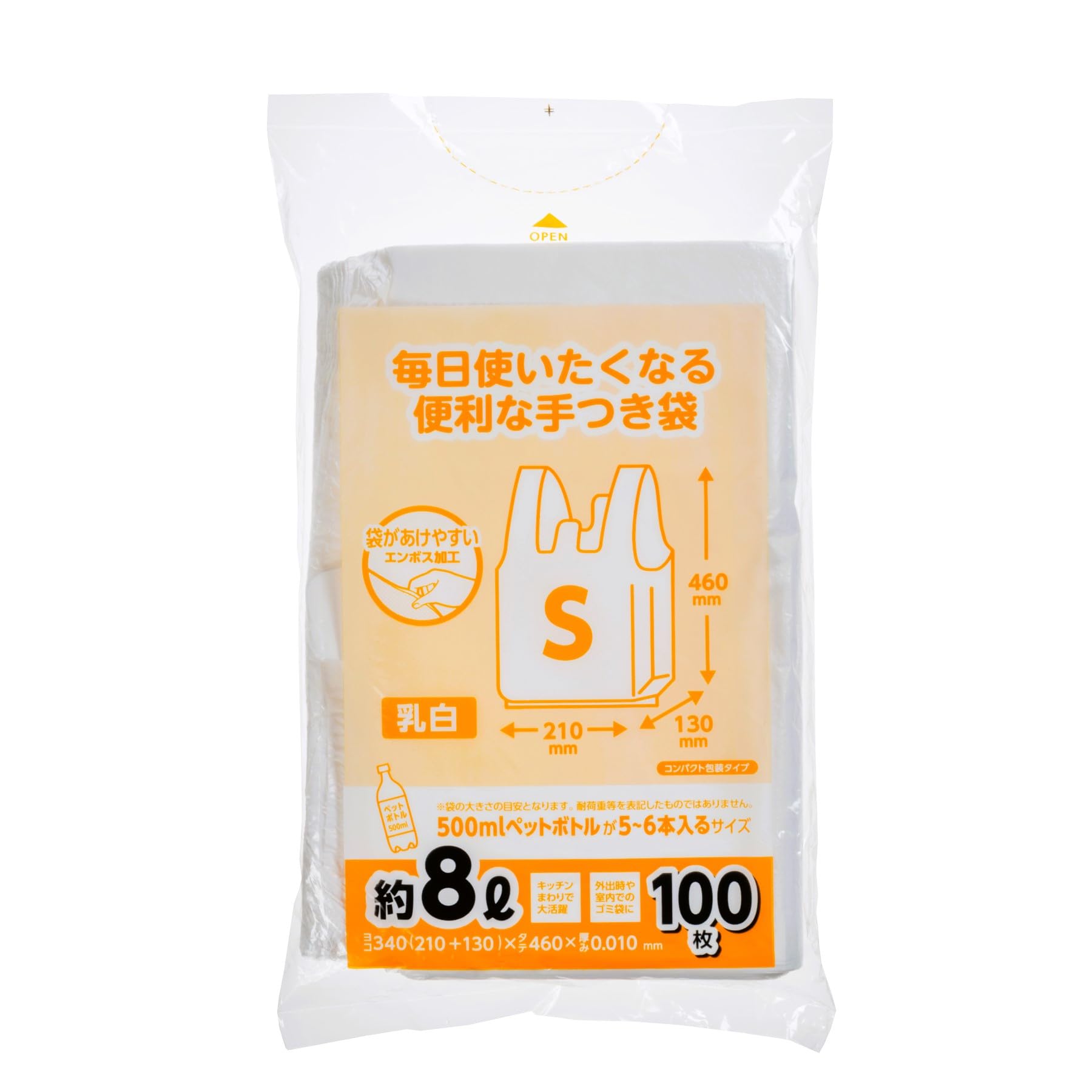 Amazon｜ジャパックス 手付きレジ袋 コンパクト S 8L 乳白 縦46cm×横