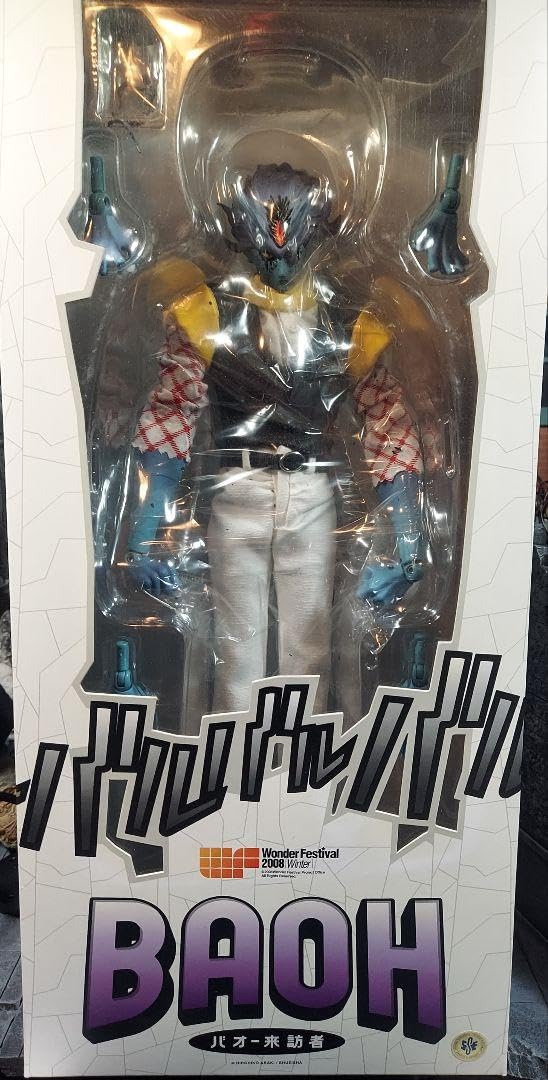 Amazon.co.jp: RAH バオー来訪者 WF2008冬 開封 欠品有り(要内容