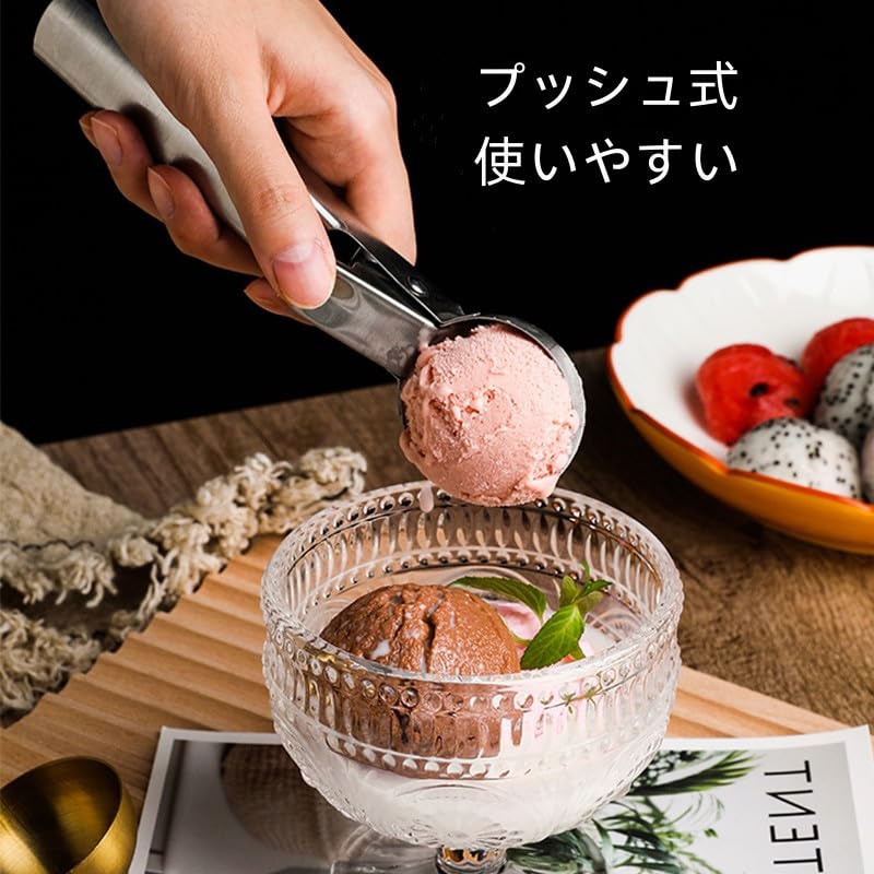 バネ式スコップ ステンレス製アイスクリームスクープ フルーツスクープ 