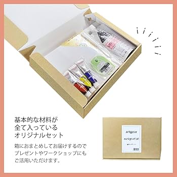 Amazon | artgear moriageart 盛り上げアートセット (agma01