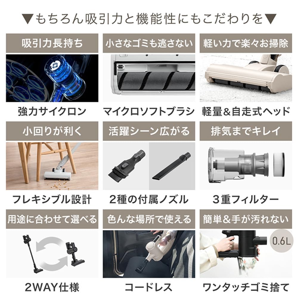 Amazon | タンスのゲン 掃除機 コードレス 充電式 スタンド付き 2way 