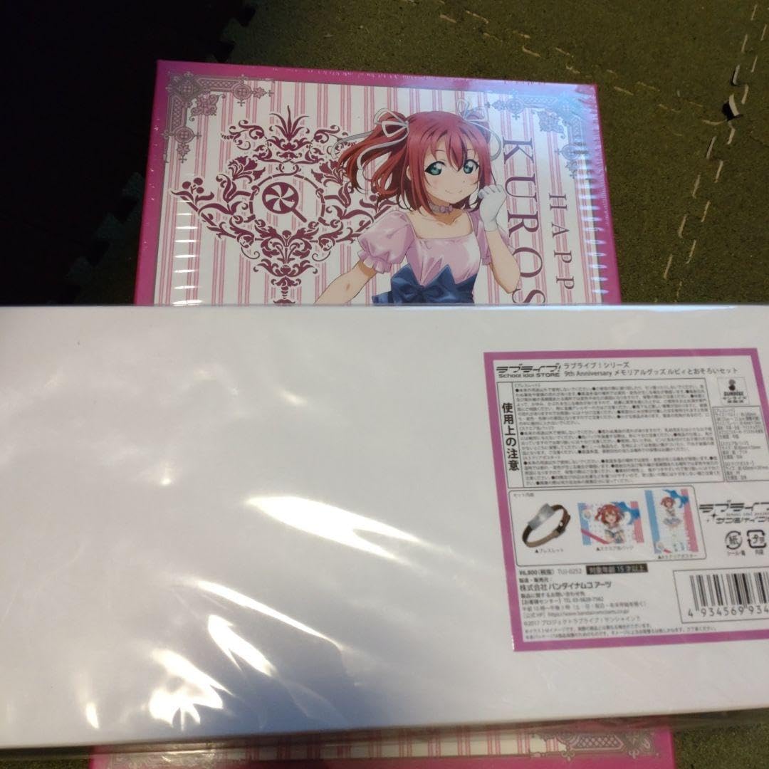 ラブライブ！サンシャイン!!黒澤ルビィグッズまとめ売り