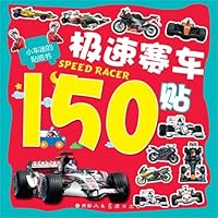 The quiz game building-riddle the quiz game is carefully selected 1288 (Chinese edidion) Pinyin: yi zhi you xi guan -- mi yu yi zhi you xi jing xuan 1288 7530548239 Book Cover