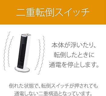 Amazon | コイズミ(Koizumi) 扇風機 タワーファン ホット&クール ミニ Amazon | コイズミ(Koizumi) 扇風機 タワーファン ホット&クール ミニ
