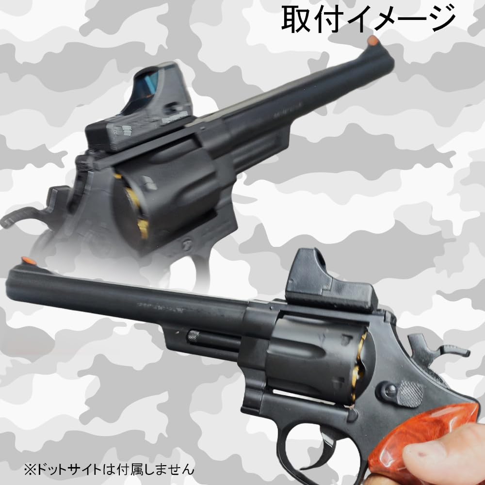 Amazon.co.jp: マグナム用 ドットサイト マウント【Aタイプ】ダット