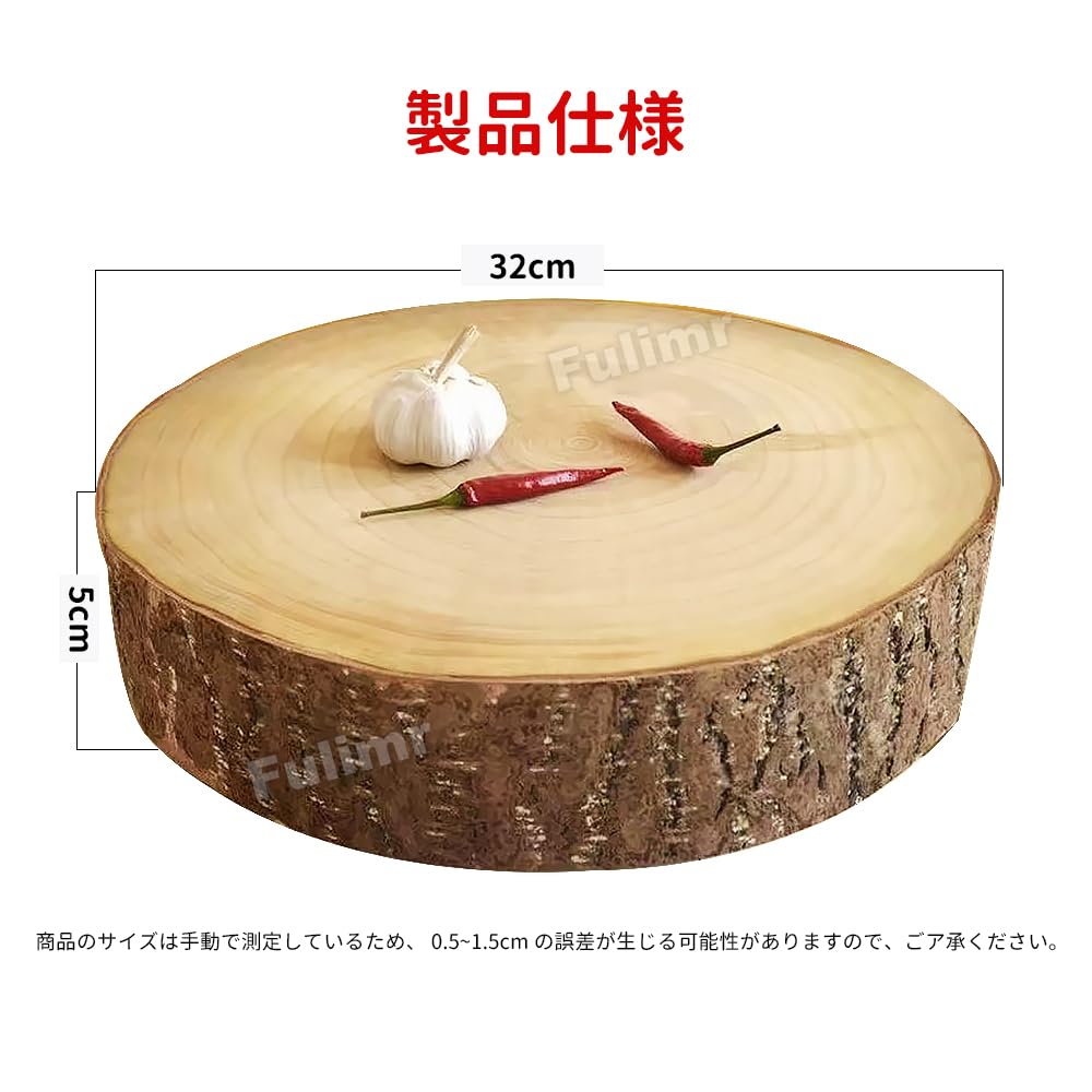 Amazon | 円形イチョウ無垢材 まな板 直径32cm 厚さ5cm ノンスリップ