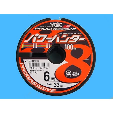 Amazon Ygkよつあみ ウルトラ２ ダイニーマ 6号100m連結 ライン