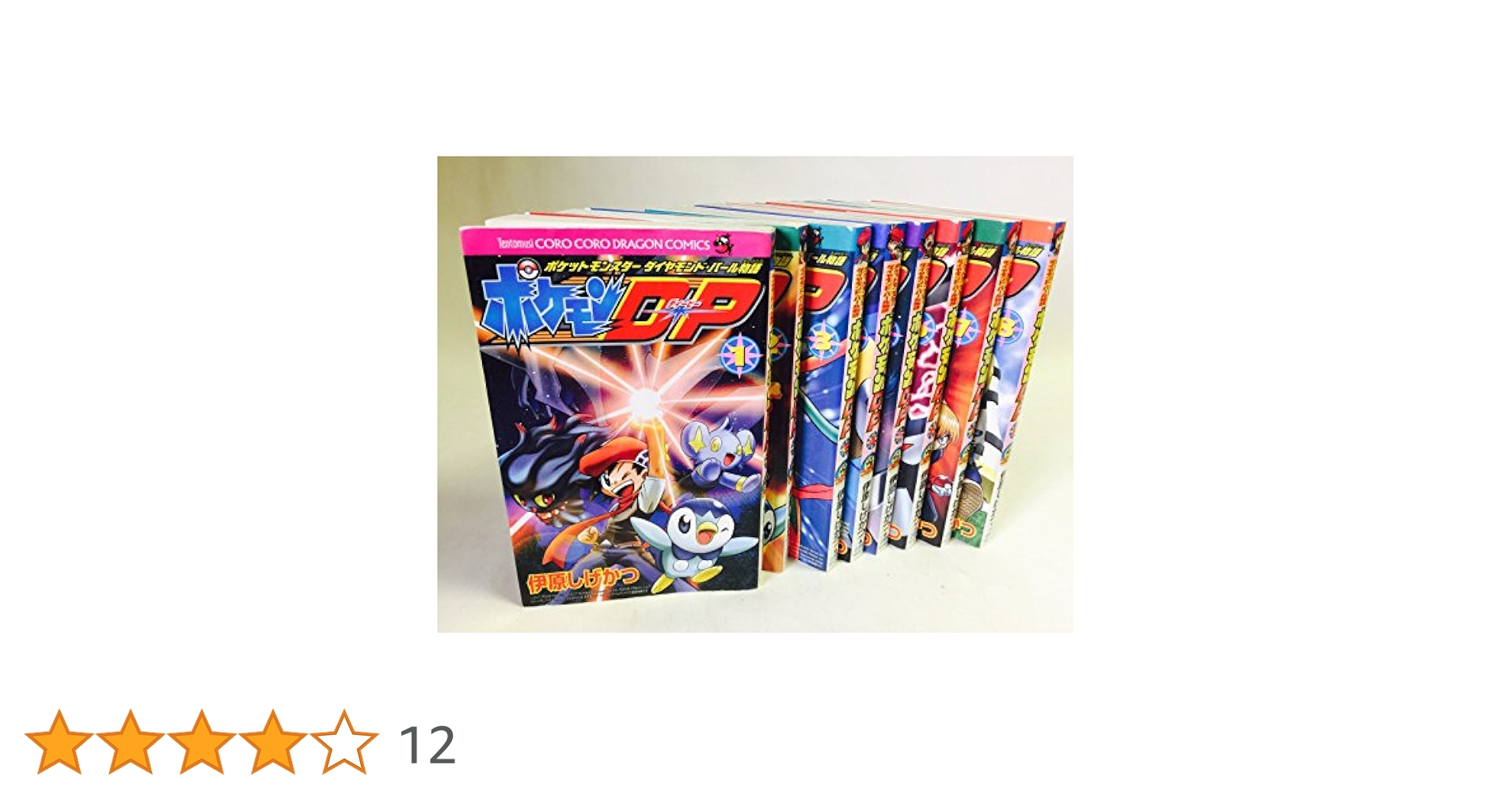 ポケモンDP コミック 全8巻 完結セット |本 | 通販 | Amazon