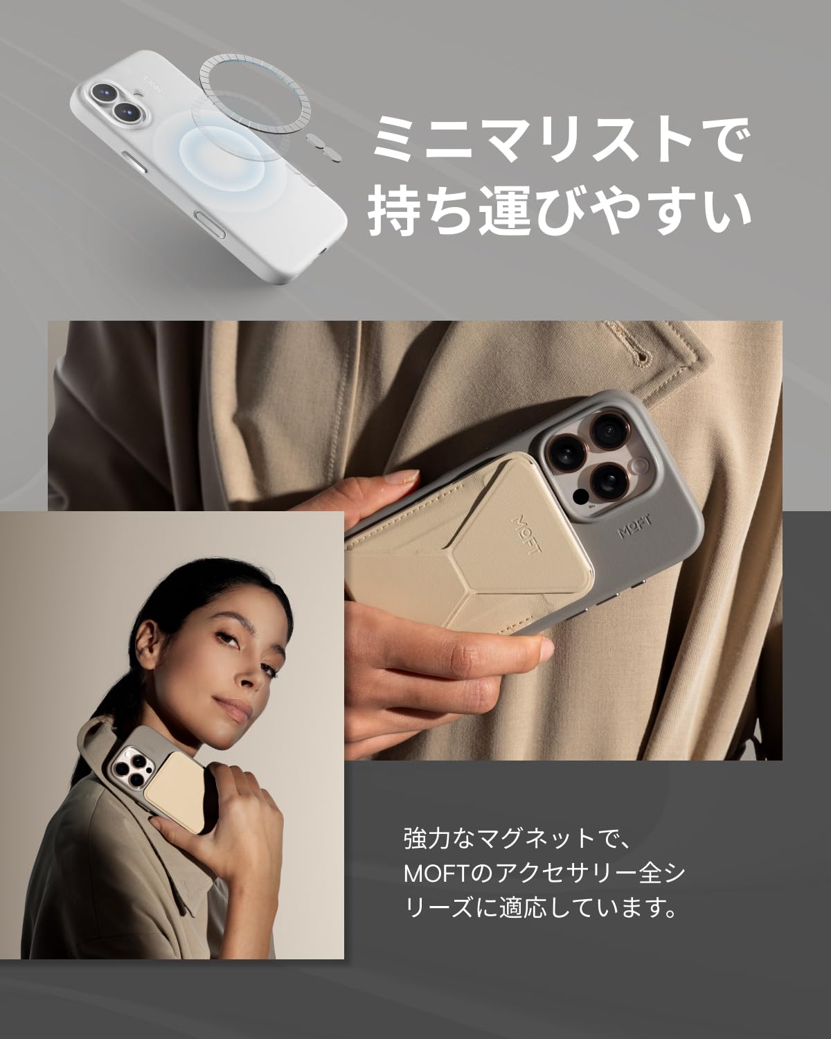 Amazon.co.jp: MOFT【公式直営店】iPhone 16 ケース MagSafe 対応