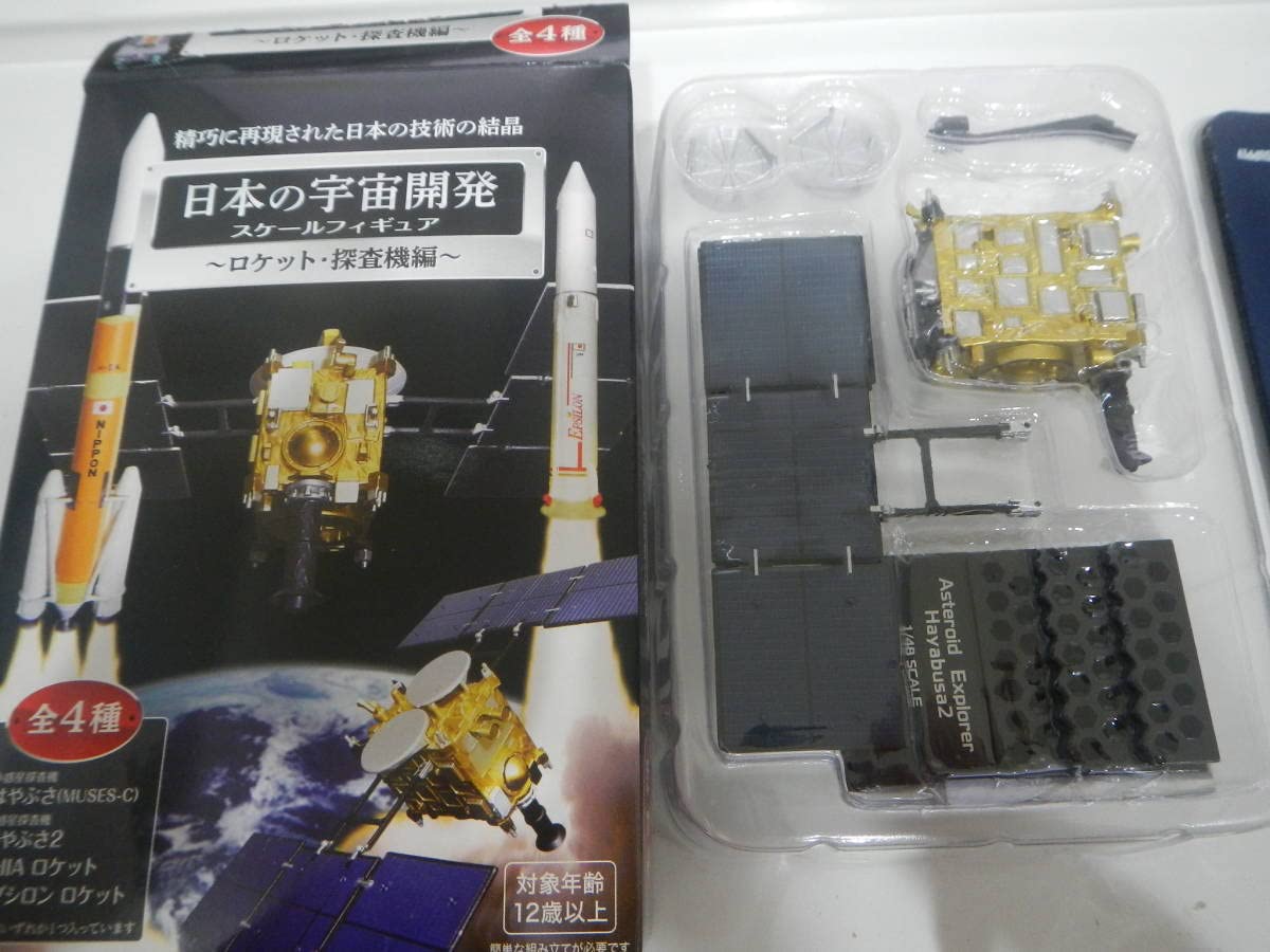 Amazon | 日本の宇宙開発 スケールフィギュア ロケット・探査機編 4種