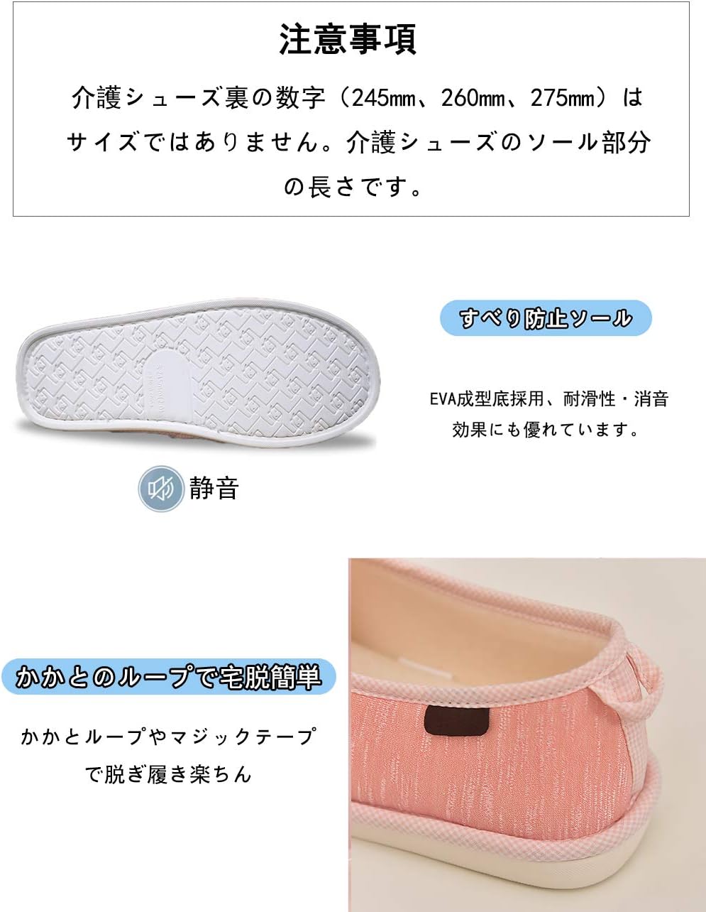 [Sanaris] インドアシューズ スリッパ ルームシューズ 介護シューズ リハビリシューズ 滑り止め 室内外履き リハビリシューズ スリッポン 介護用シューズ 高齢者用シューズ スリッポン スリッパ 歩きやすい