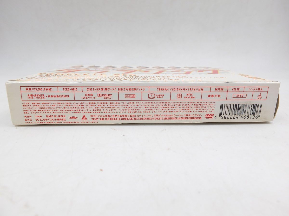 Amazon.co.jp: 【z16607】帯付き DVD コンプリートBOX