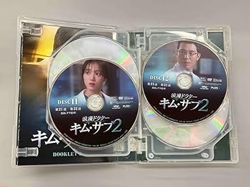 浪漫ドクターキム・サブ　2　全巻セット　DVD　韓流ドラマ gift-goods_zu1845