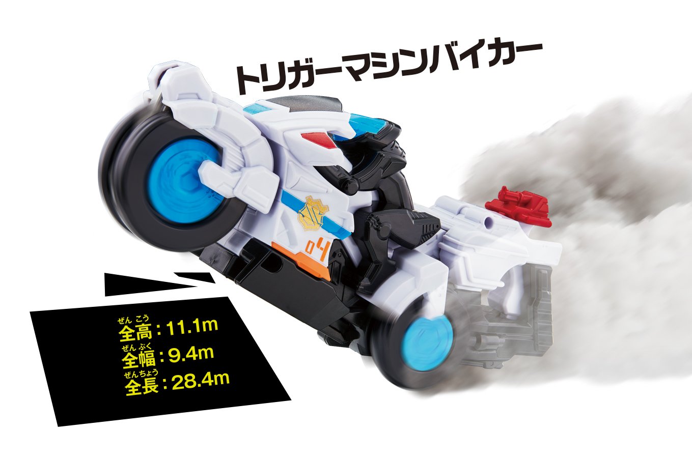 パトレンジャーのミニカー VSビークルシリーズ 連結変身 DX Xチェンジャー | スーパー戦隊