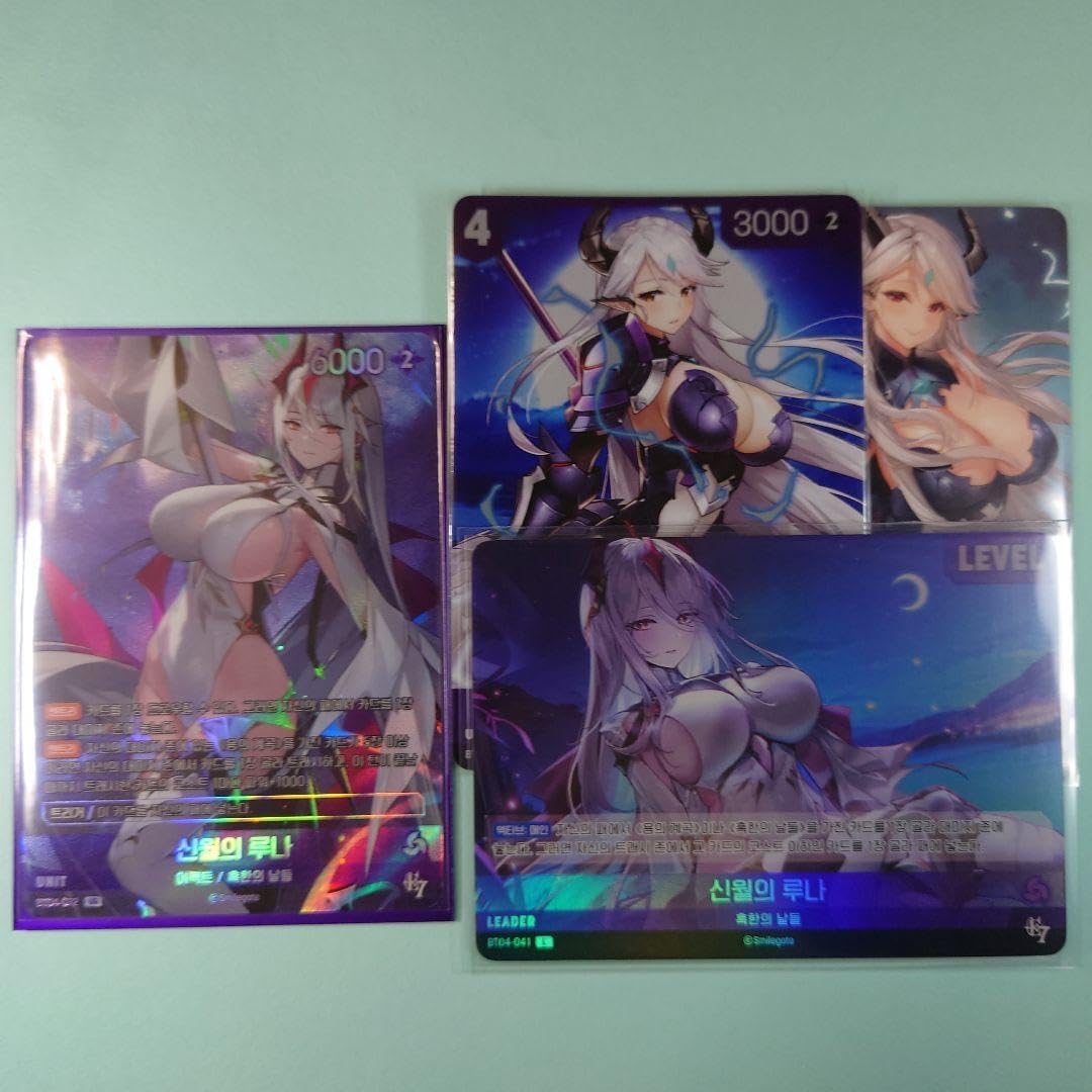 ニベルアリーナ エピックセブン 新月のルナ2種 ZUIYARFZ