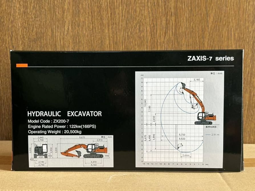 HITACHI ZAXIS 200 ユンボ ショベルカー　カスタム　小割り HITACHI ZAXIS 200 ユンボ ショベルカー カスタム 小割り - メルカリ
