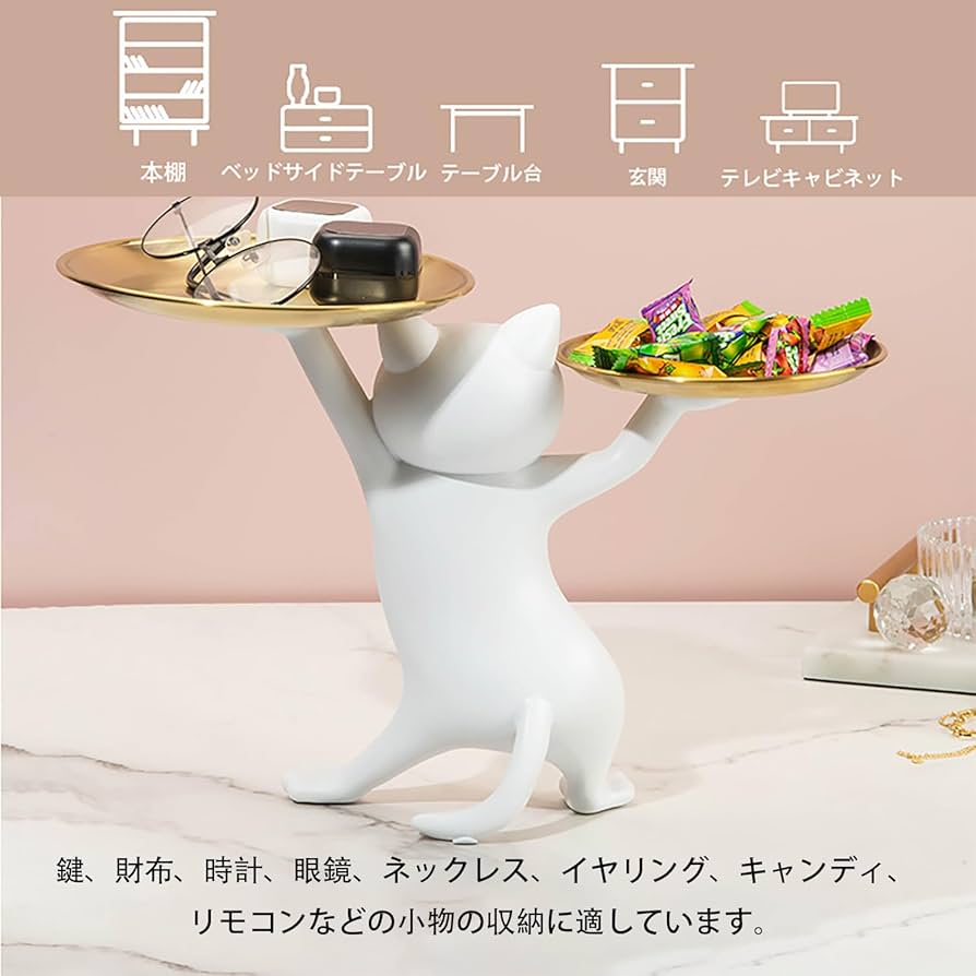 Amazon.co.jp: Danwnoio 鍵置き 皿を捧げる猫 小物置き 玄関