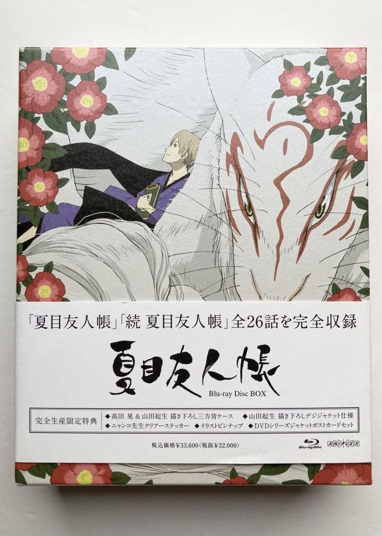 Amazon.co.jp: 夏目友人帳 全26話Blu-ray DVD BOX 完全生産限定特典付 