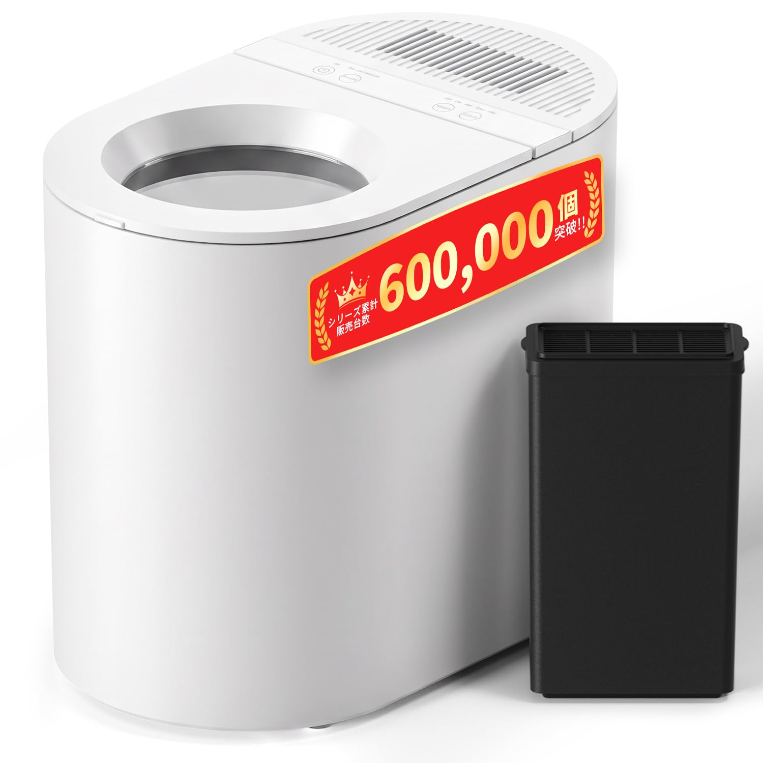 AKOHIRA 生ゴミ処理機 乾燥粉砕式 生ゴミ96%減量 3L大容量 静音 助成金対象 コバエ・臭い対策 自動洗浄