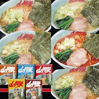 山岡家 【正規販売店】 山岡家 ラーメン 5種類食べ比べセット(特製味噌・元祖醬油・塩・辛味噌・味噌)(乾麺) 5食入り 山岡家の味がインスタントに! 北海道 札幌 ラーメン