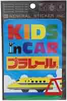 コナミ　エスケープキッズ　コンパネステッカー２枚 コナミ エスケープキッズ コンパネステッカー2枚 コナミ