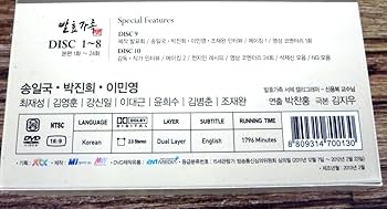 天地人~チョンジイン~ DVD-BOX1 khxv5rg Amazon.co.jp: 天地人 チョンジイン 韓国版 DVD BOX