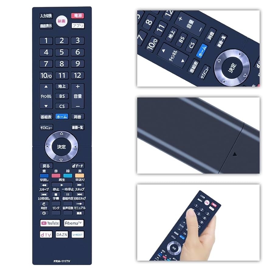 Amazon | CLVIZCXOM FRM-111TVS for FUNAI フナイリモコン