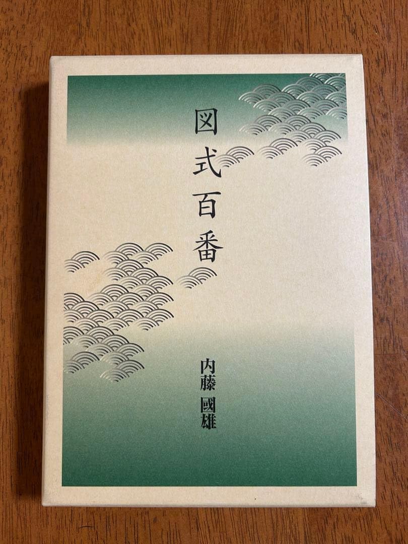 未使用未開封 女王蜂「十二次元」完全生産限定盤 すごろく付