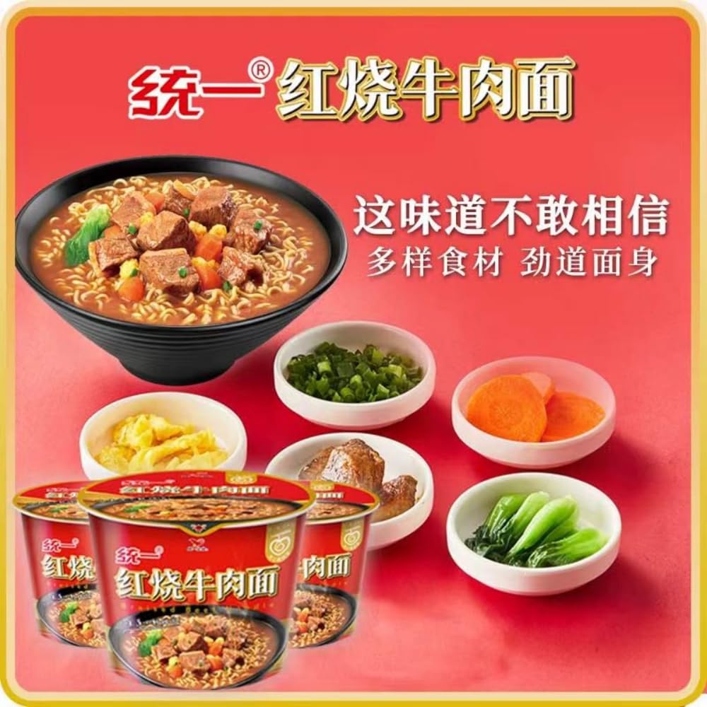 Lot de 12 tasses de nouilles chinoises instantanées Tongyi Ramen dans la soupe