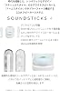 Harman Kardon SoundSticks 4 Wireless Bluetooth Speaker/with Subwoofer/Powered by Power Cable / 3.5mm Analog Input/White / HKSOUNDSTICK4WHTJN