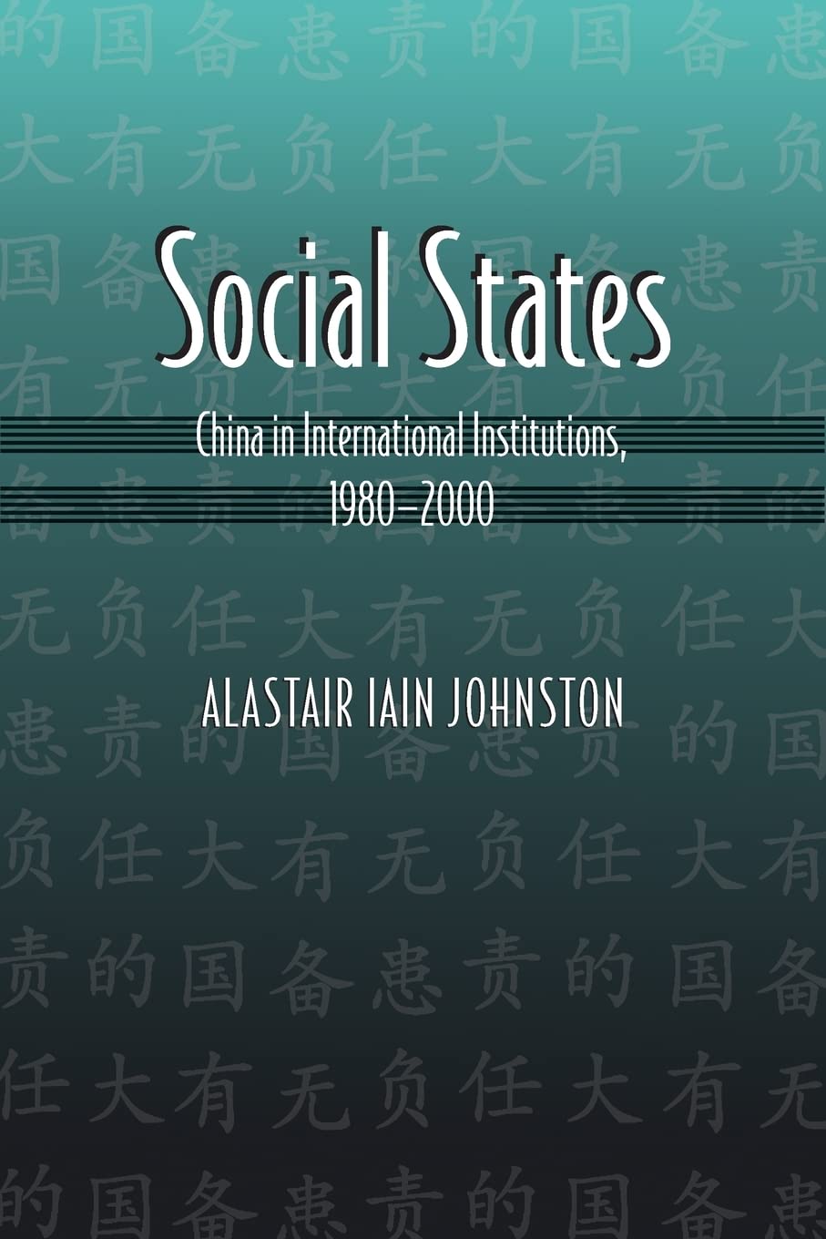 Social States: China in International Institutions, 1980-2000: 108 (Princeton Studies in International History and Politics)