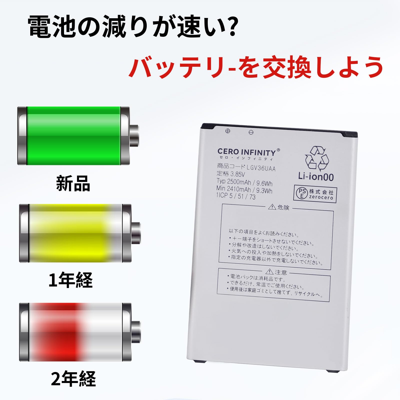 新品 au 電池パック LGV36UAA LG it LGV36用 ヨドバシ.com - au エーユー LG it LGV36用 電池パック 通販