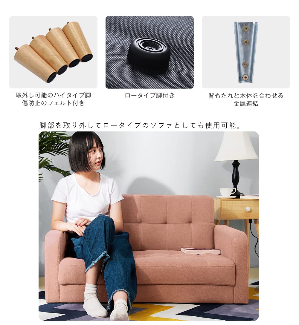 Amazon｜Kennkari ソファー 2人掛け ファブリック ローソファ 二人がけ 