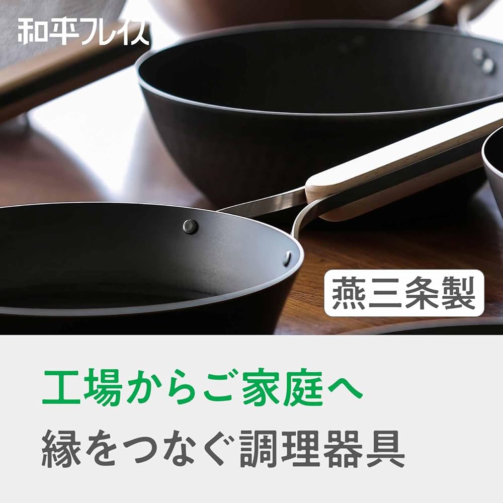 1080　凡才 南蛮皿 2点 Amazon.com: Wahei Freiz EN-013 Enzo Enzo Iron Wok, 11.0