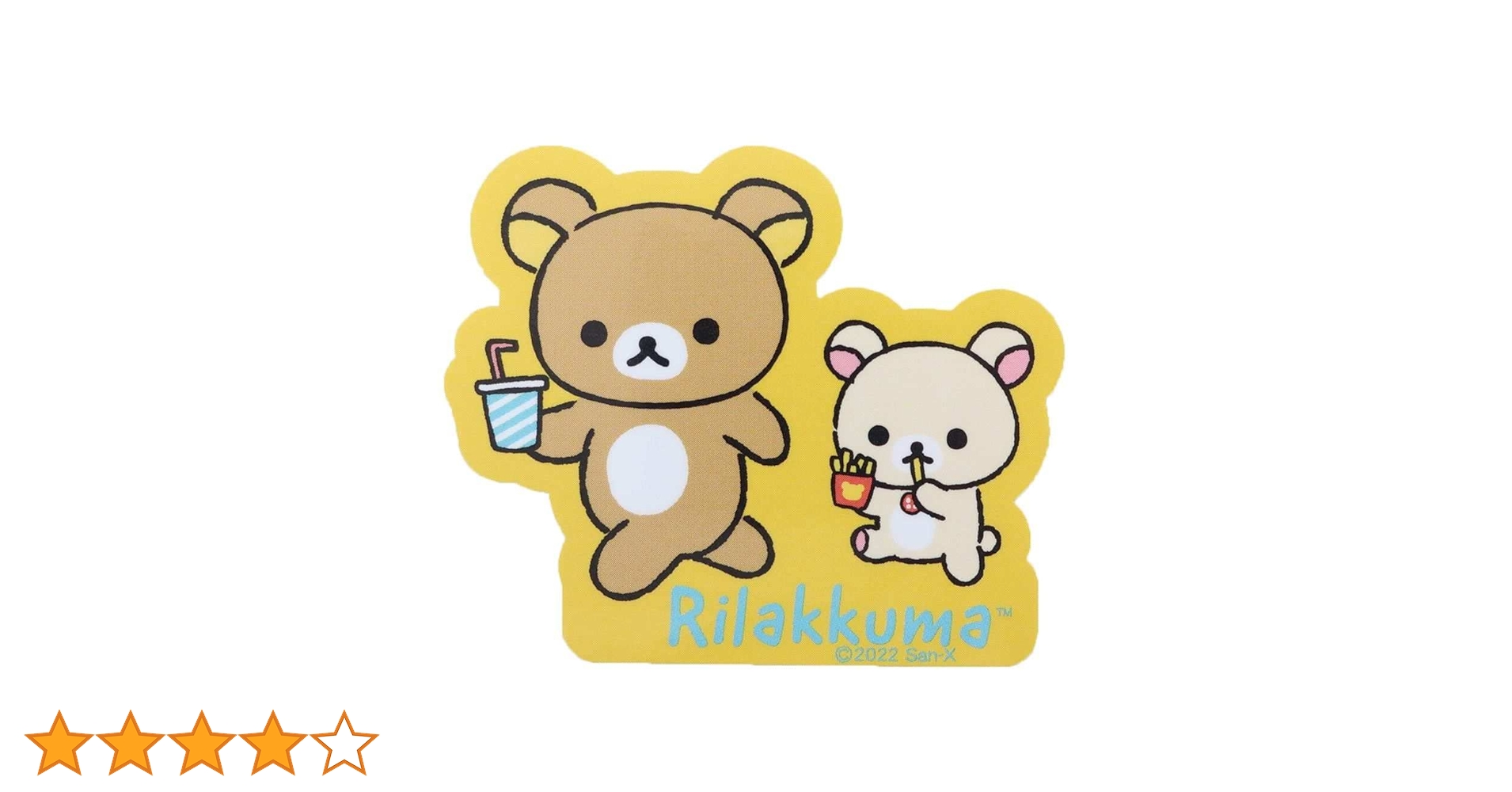 Amazon.co.jp: リラックマ[ビッグシール]ダイカットビニール