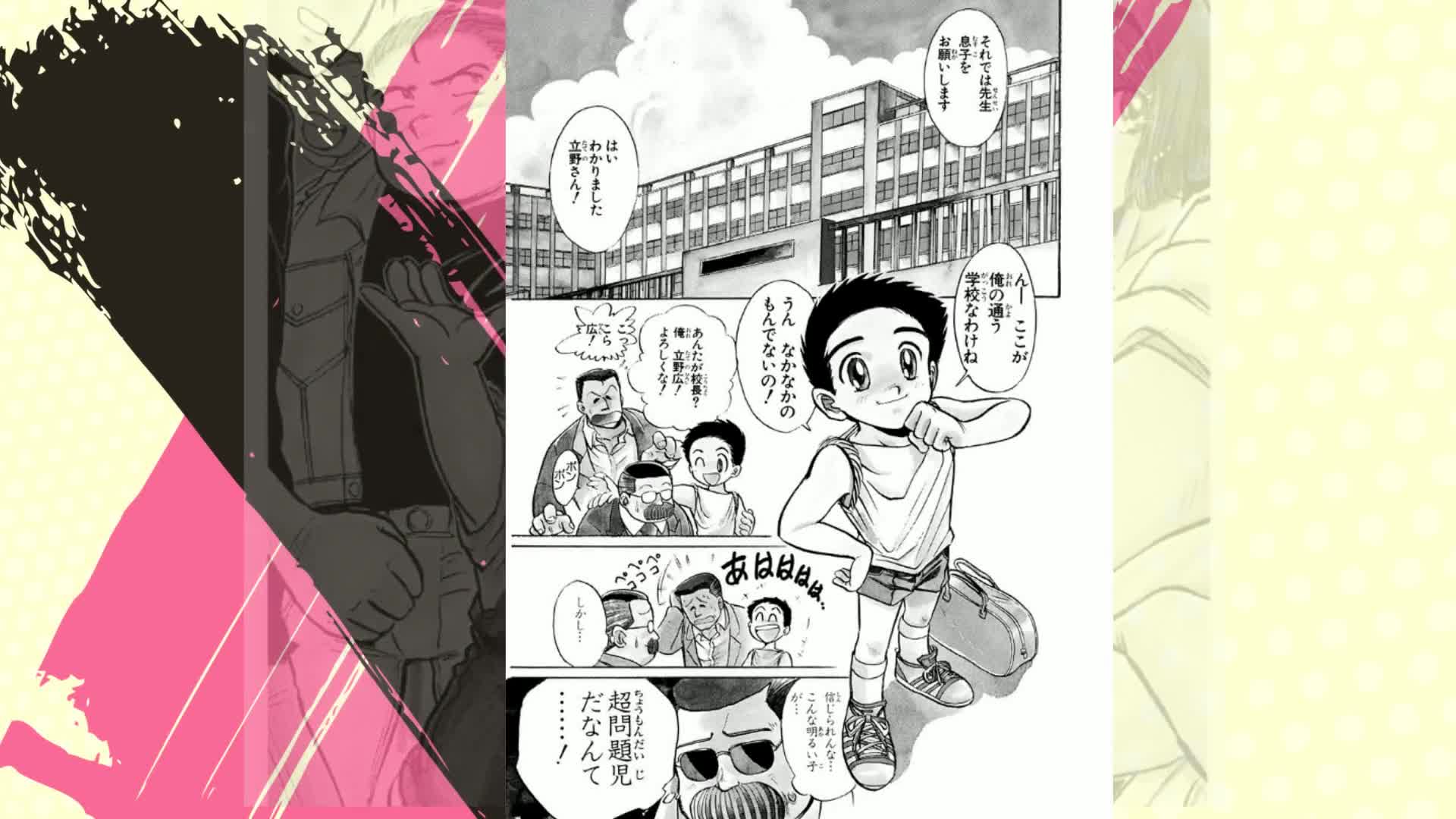 Amazon.co.jp: 地獄先生ぬーべー 1 (集英社文庫(コミック版)) : 岡野  