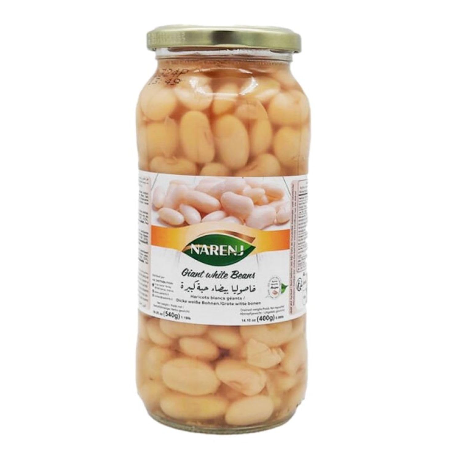 Lot 6x Haricots géants - Bocal 540g