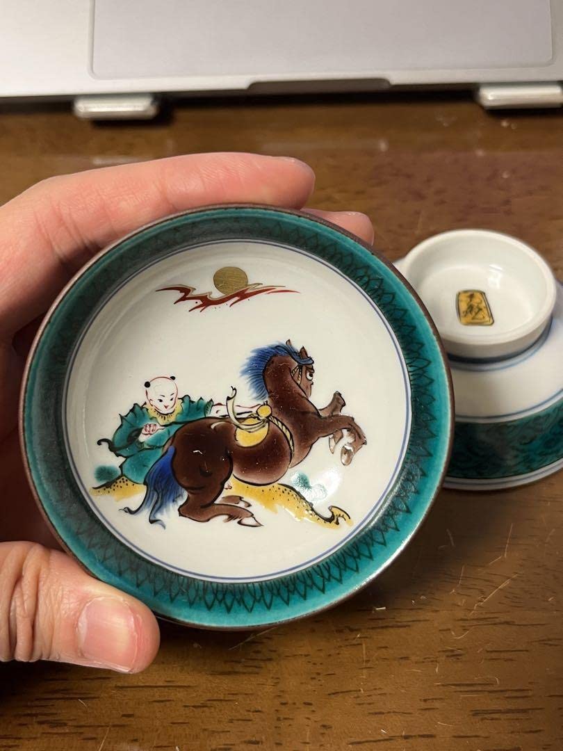 叶松谷(道夫）お猪口 馬 午 叶松谷(道夫）お猪口 馬 午 叶松谷(