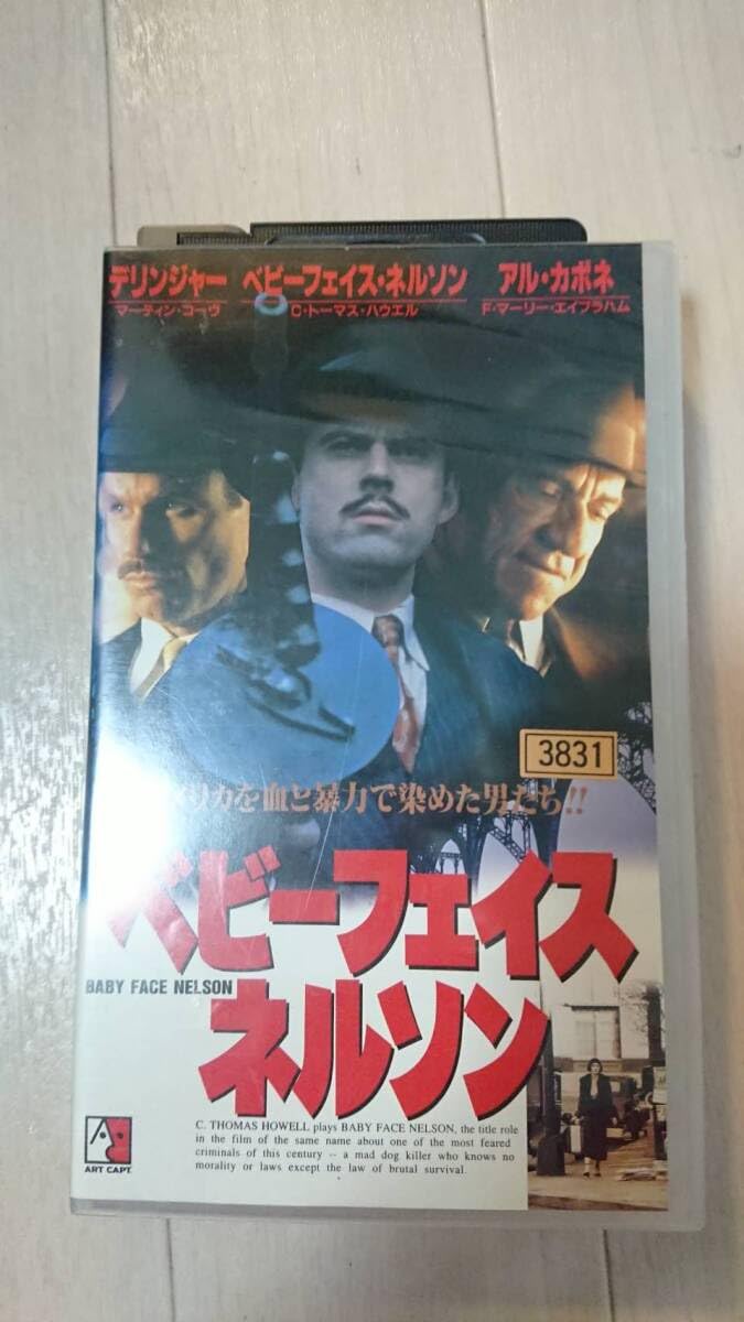Amazon.co.jp: 未DVD化 DVD-R有り 実話「ベビーフェイス・ネルソン 