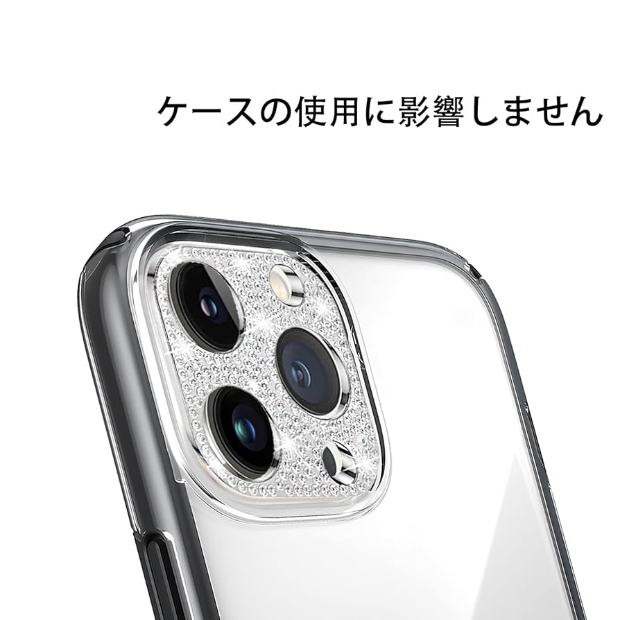 Amazon | iPhone 12 Pro カメラ保護フィルム 【1枚】 シルバー