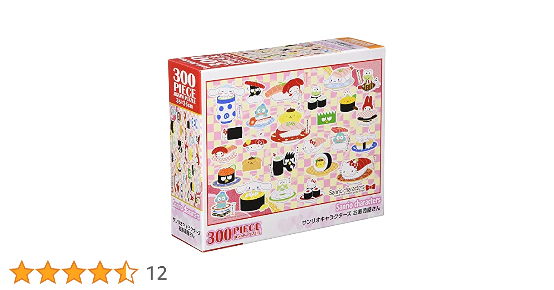 サンリオ ピルケース ハナビ ハナB 4 ハナディ ハナD 楽天市場】79 サンリオ ハッピネス ルーム ギャラクシー Z