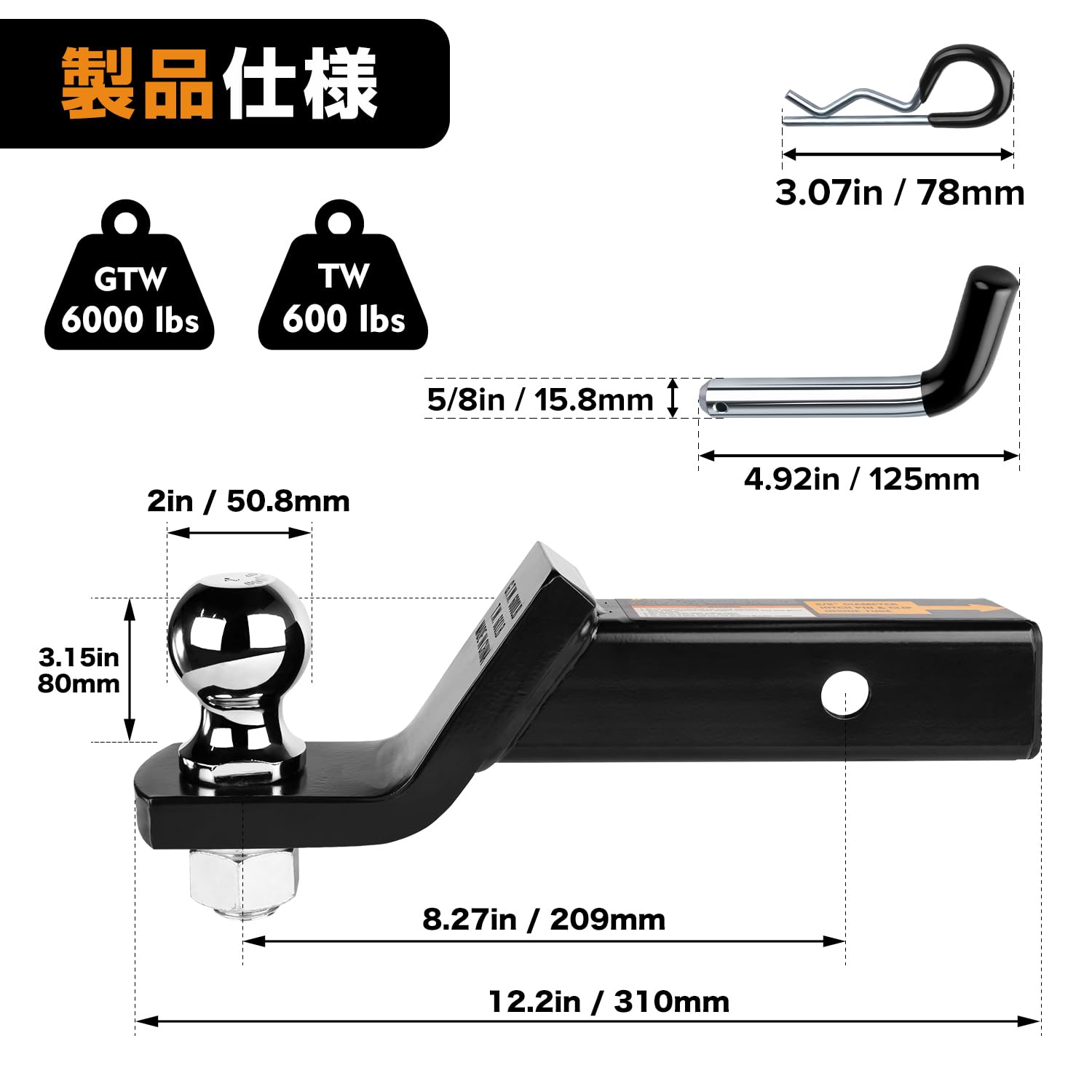 Amazon.co.jp: Donext ヒッチレシーバー ボールマウント＋ヒッチボール