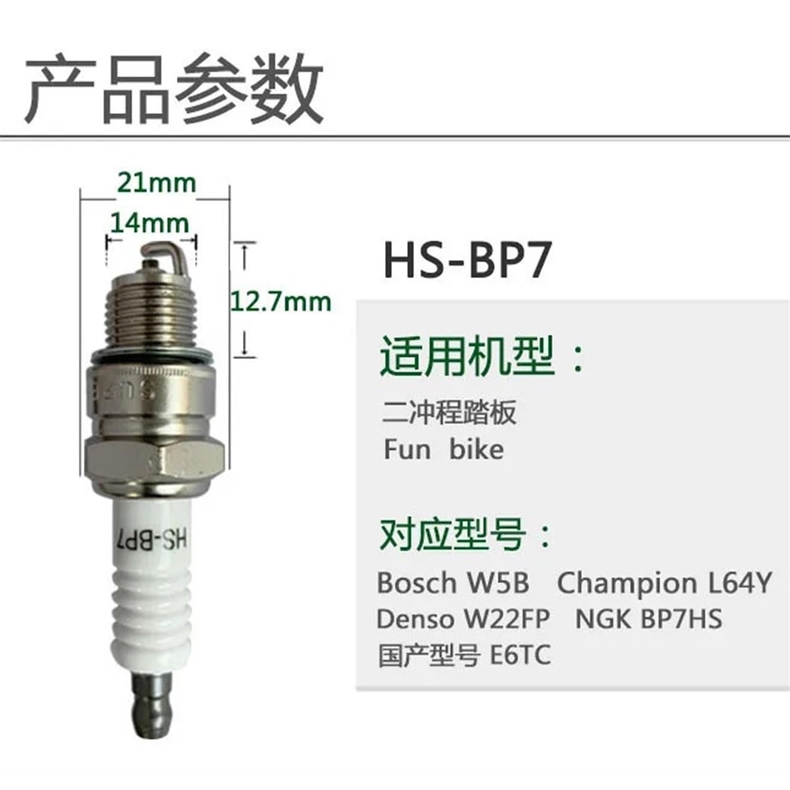 Amazon.com: HSBP7 Outboard Spark Plugs Compatible For Yamaha, HSB7