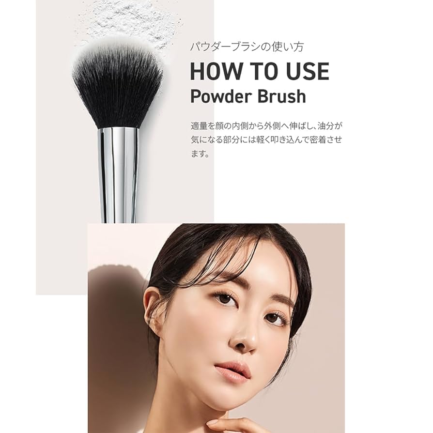 フェイスパウダーブラシ Studio17 パウダーブラシ812│AINZ&TULPE WEBSTORE - アインズ