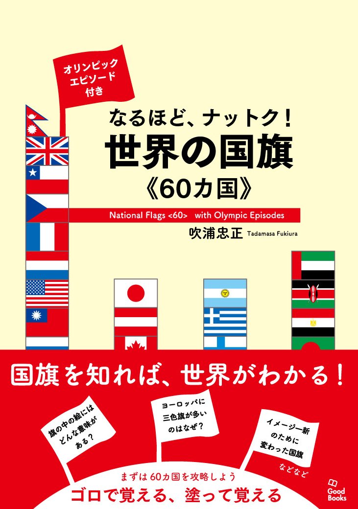 幻の東京ラァオリンピック 虫眼鏡付き鉛筆削 ブリキ 日の丸 ドイツ国旗 すごい！ 夢のNamikiだ！ : r/fountainpens