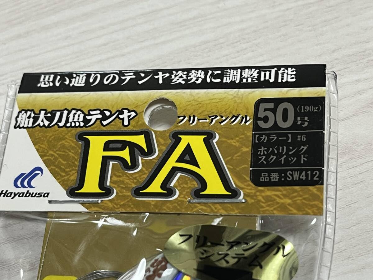 ホアン　F.T.A　PLATE　フリースタイル用 ホアン F.T.A PLATE フリースタイル用 HYPER F.T.A PLATE (2枚