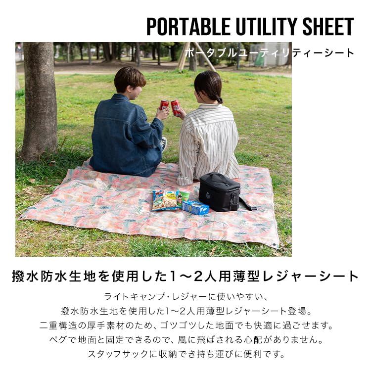 【色: ブライトタイガー】KiU キウ ポータブルユーティリティシート PORT 2399389971.jpg?1728722452