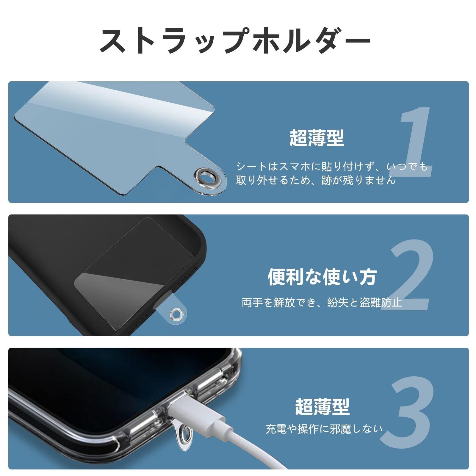 【新品未使用】フード付きタオル　スマートフォンアクセサリーストラップ iPhone 13シリーズ向けケース+ボディストラップセットを限定販売